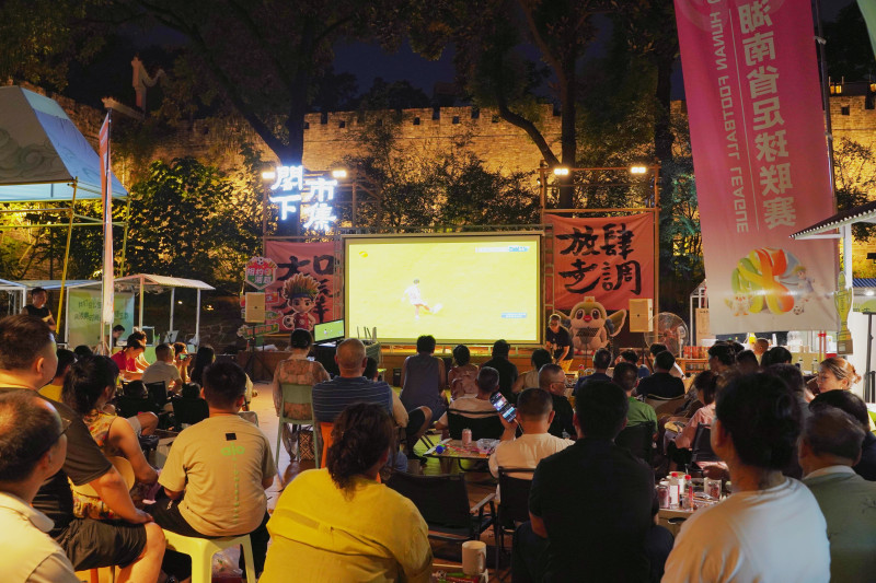 天心阁下，球迷观战。均为资料图片