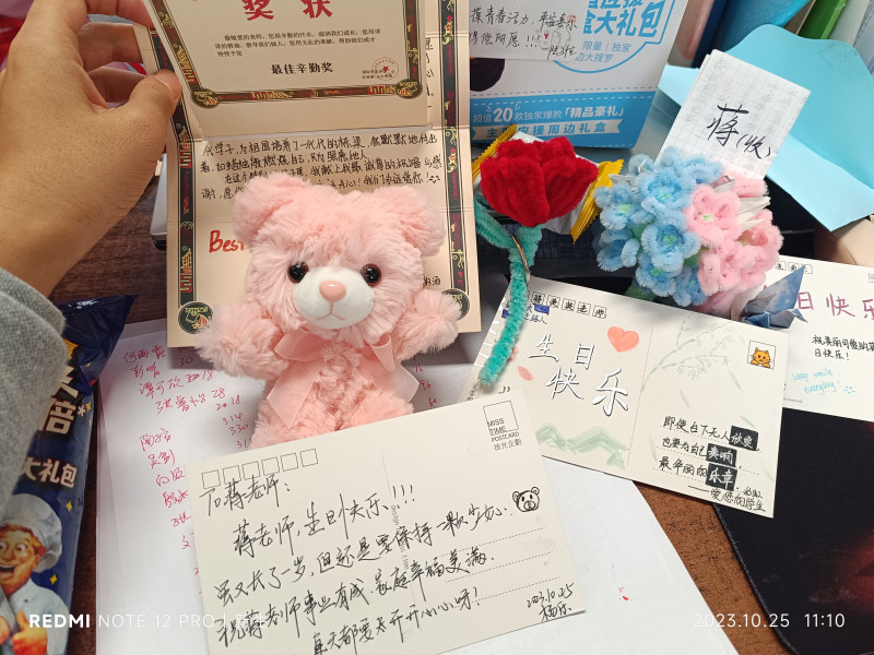 生日收到的祝福,既是卡片,也是奖章。 生日收到的祝福,既是卡片,也是奖章。