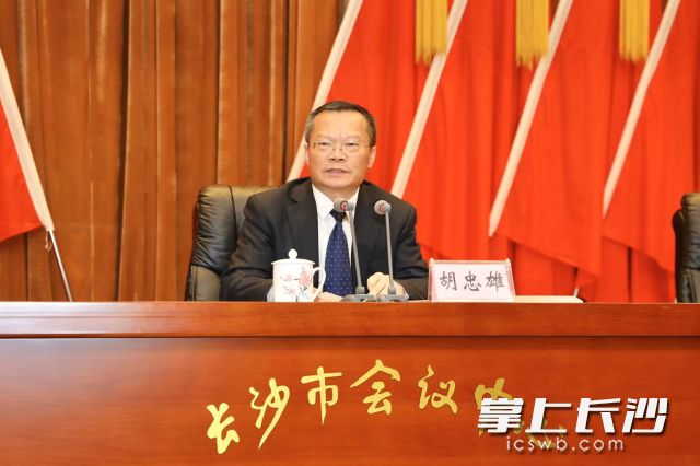 胡忠雄指出，全市各级各部门要将《政府工作报告》明确的目标任务、重点工作落实到位。 