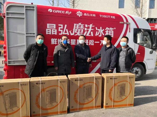 　　湖南格力捐赠的这批物资抵达长沙沙坪医院。