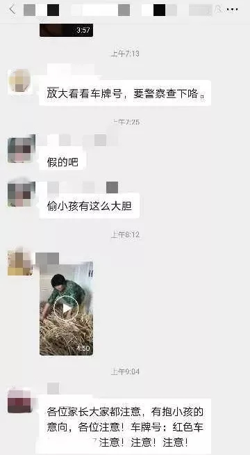 肖某家人把视频发到朋友圈