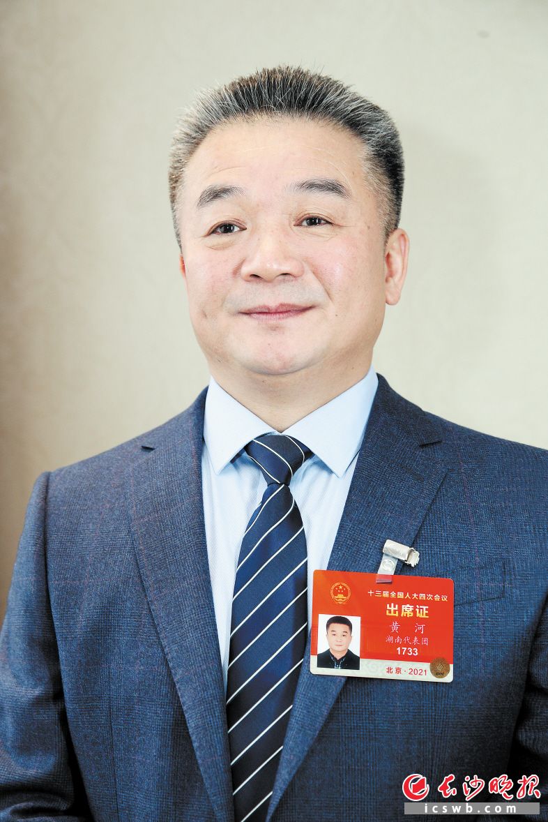 全国人大代表黄河 受访者供图