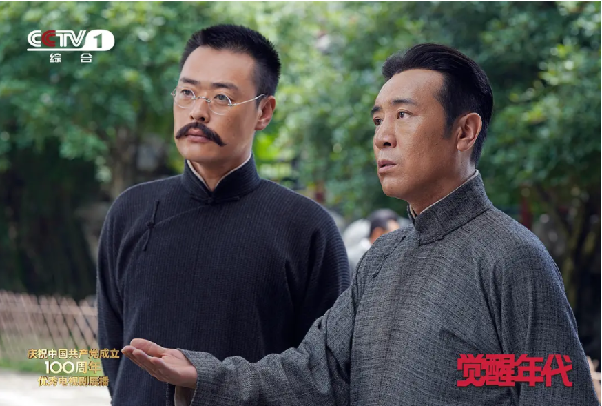 《觉醒年代》剧照 《觉醒年代》剧照