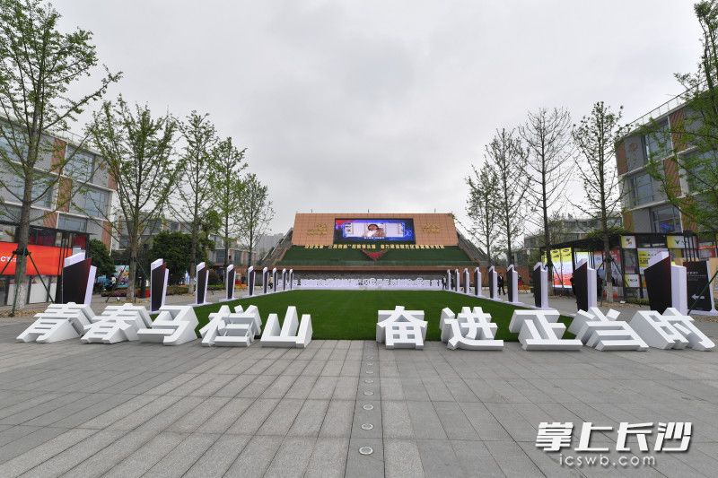 长沙将通过加快产业集群区域品牌建设,推动产业链提质升级。“马栏山”已成为长沙文创一块金字品牌。资料图片 长沙将通过加快产业集群区域品牌建设,推动产业链提质升级。“马栏山”已成为长沙文创一块金字品牌。资料图片