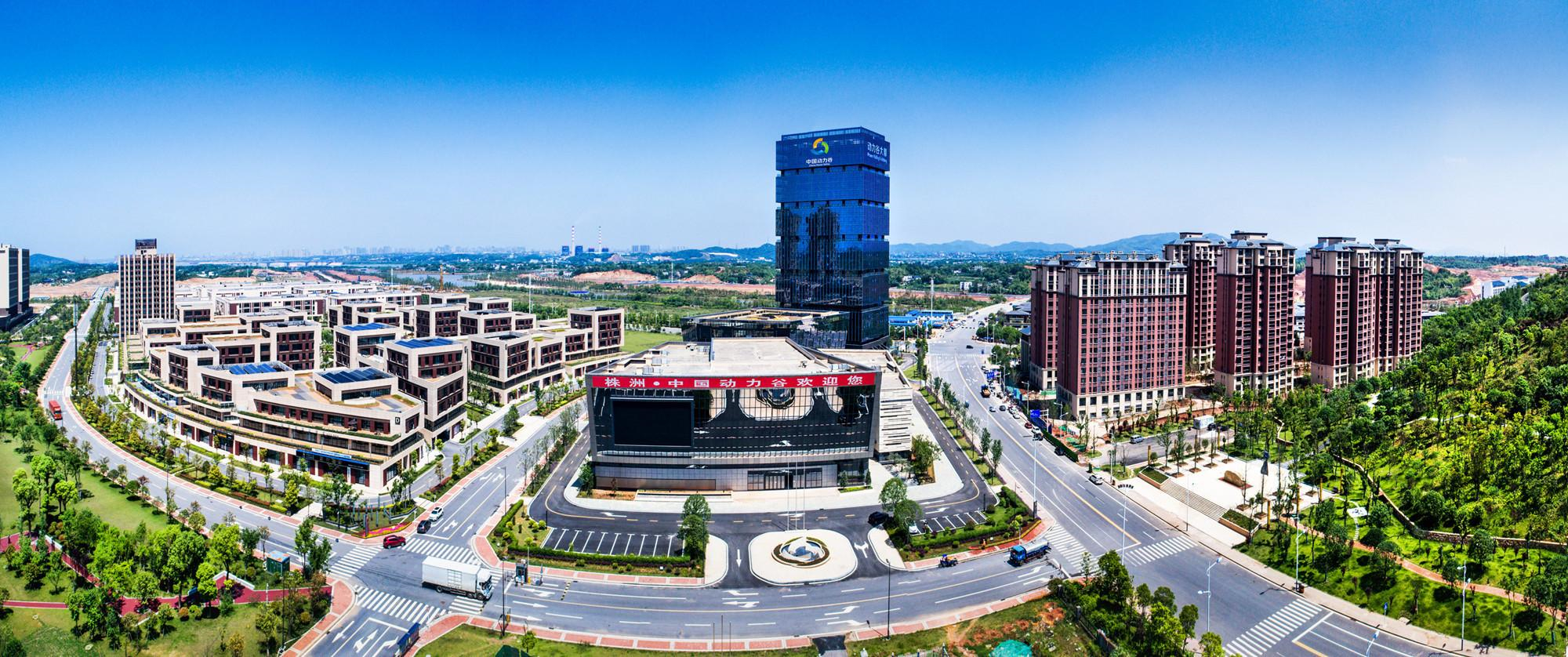 株洲动力谷。 株洲动力谷。