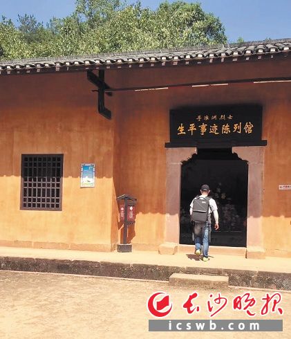 在寻淮洲故居,专门开辟了寻淮洲烈士生平事迹陈列馆,向参访者讲述这位少年将才的传奇一生。 浏阳市文物保护发展中心供图 在寻淮洲故居,专门开辟了寻淮洲烈士生平事迹陈列馆,向参访者讲述这位少年将才的传奇一生。 浏阳市文物保护发展中心供图