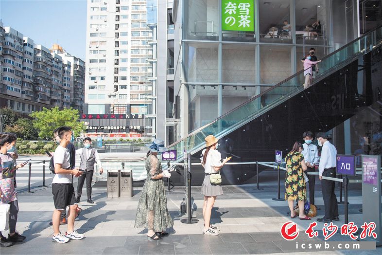 市民有序排队进入长沙国金中心。