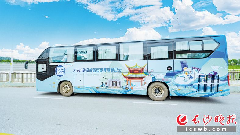 接驳巴士全程免费，以橘子洲景区为始发站。
