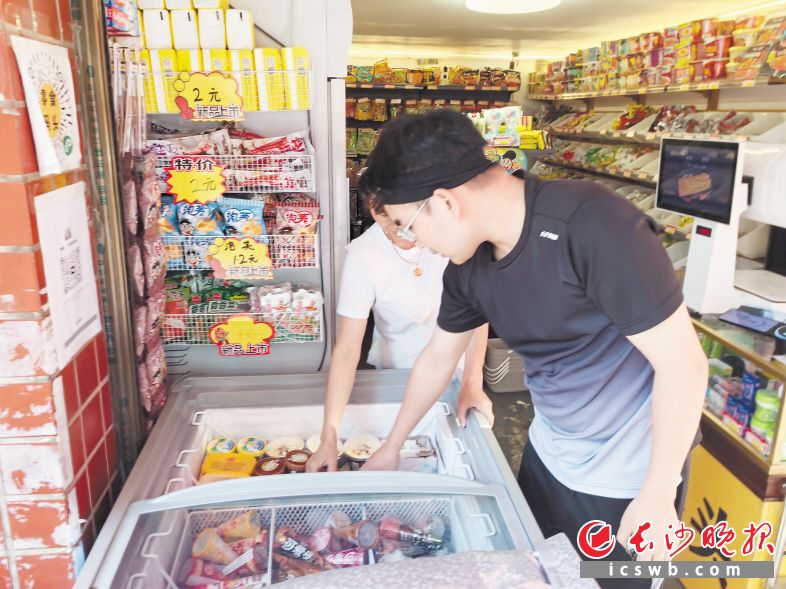 消费者在便利店选购雪糕。均为长沙晚报全媒体记者 范宏欢 摄