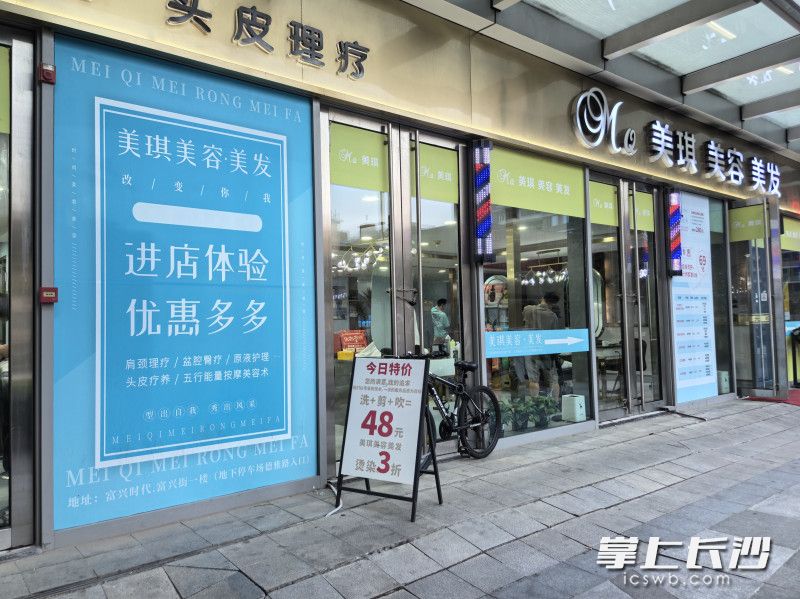 部分中高端理发店也推出平价套餐吸引顾客。