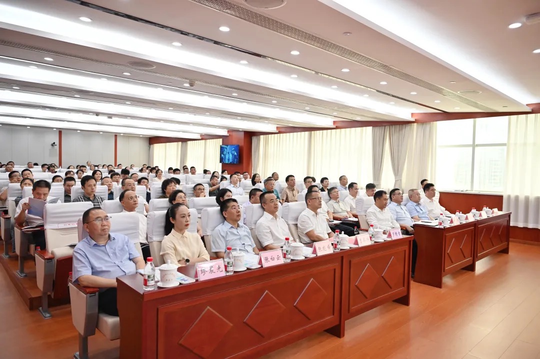 调研报告汇报展示会现场