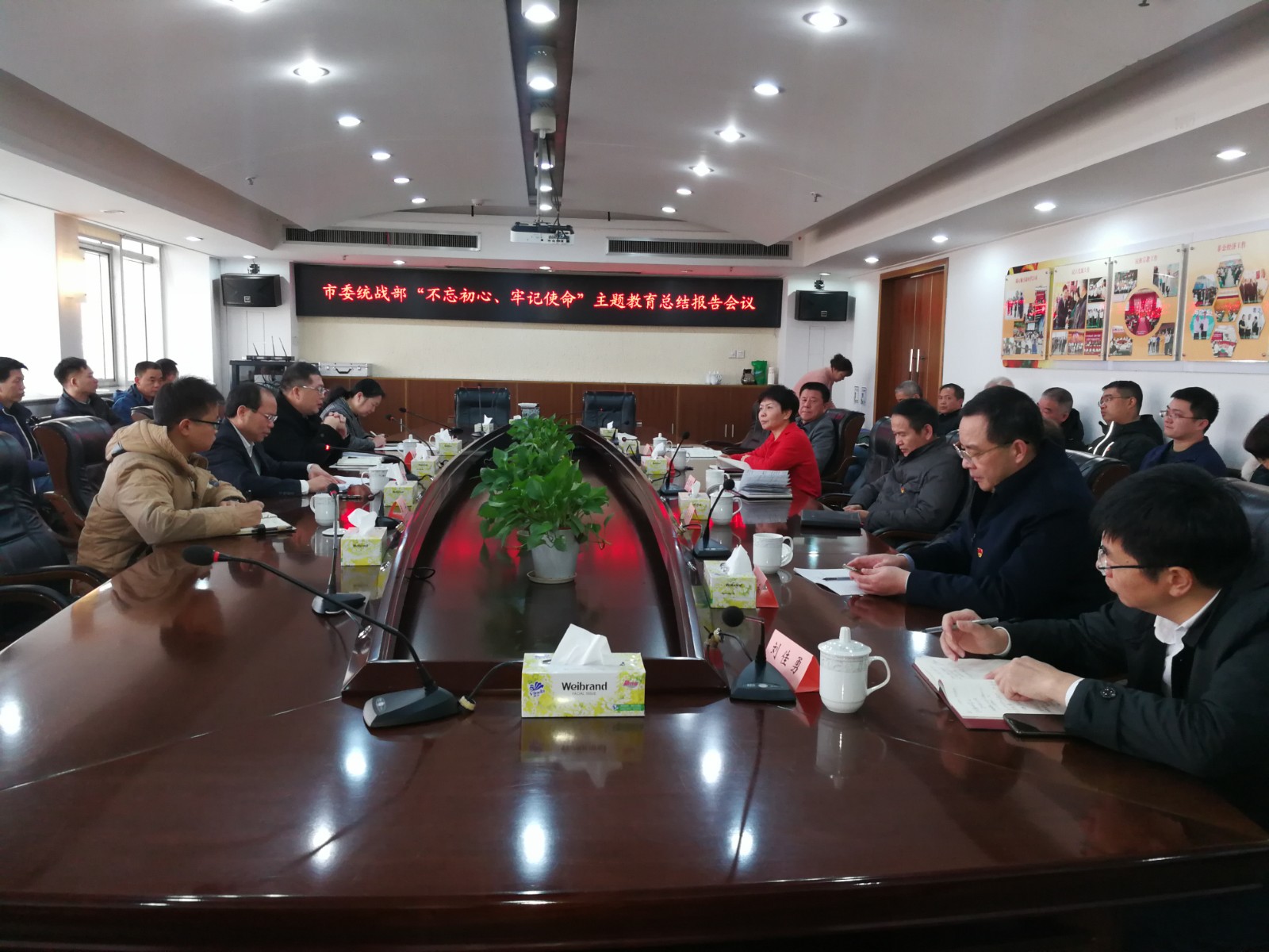 今天，市委统战部召开“不忘初心、牢记使命”主题教育总结报告会议。市委常委、市委统战部部长谭小平出席并讲话。图为会场一角。 长沙晚报全媒体记者  黎铁桥摄