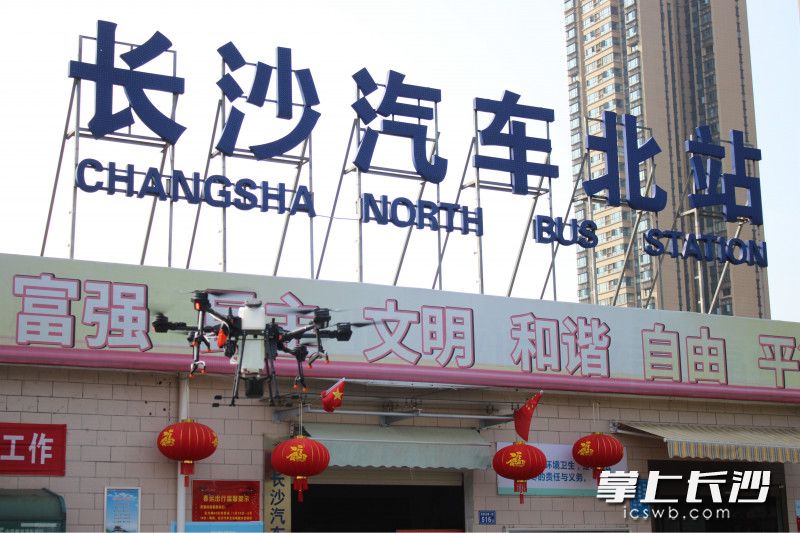 无人机徐徐升空，对长沙汽车北站多个区域喷洒消毒剂消毒。