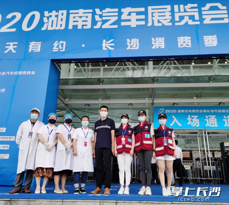 开福卫健部门派出工作人员在车展现场工作，守好疫情防控关卡。开福卫健供图