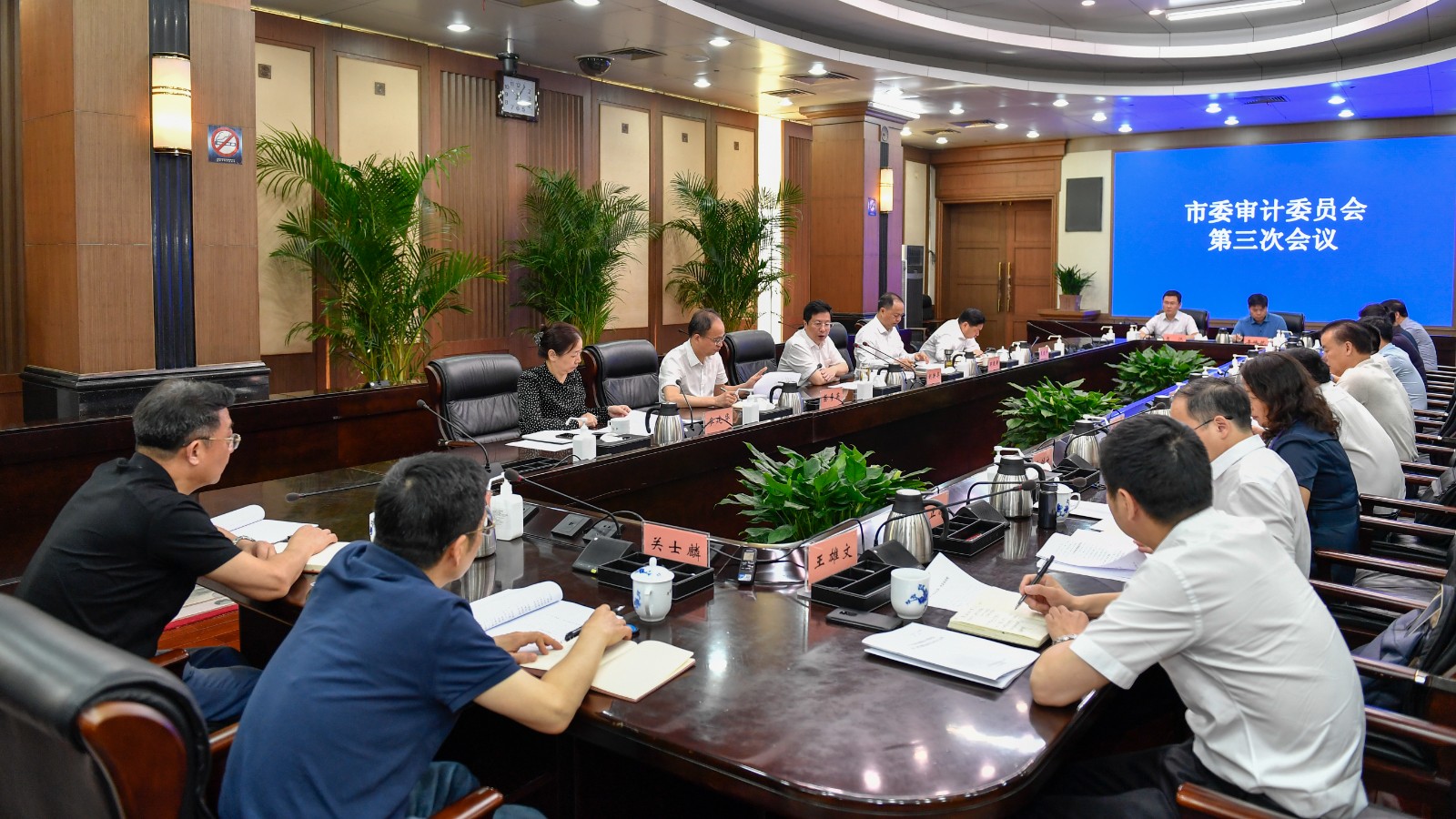 今天上午，省委常委、市委书记、市委审计委员会主任胡衡华主持召开市委审计委员会第三次会议。长沙晚报全媒体记者 余劭劼 摄