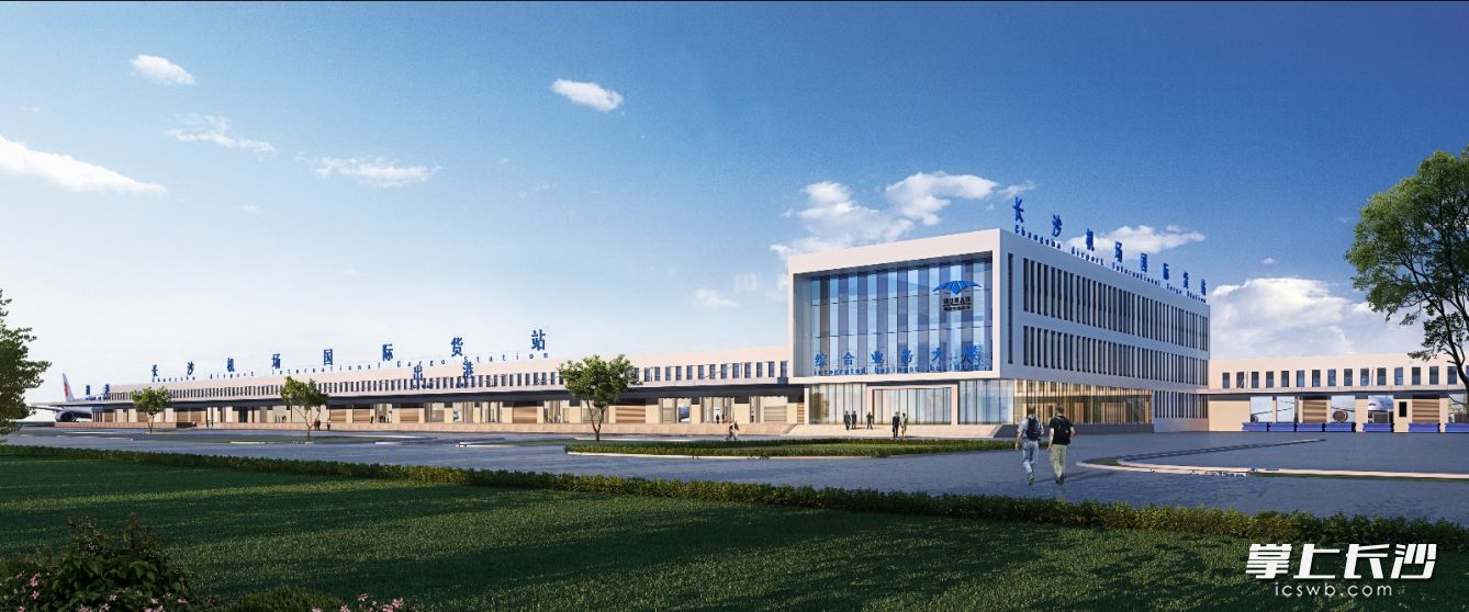 均为长沙黄花机场3号货站效果图