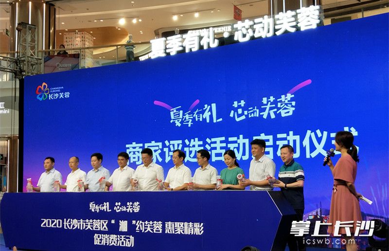 商家评选活动启动。