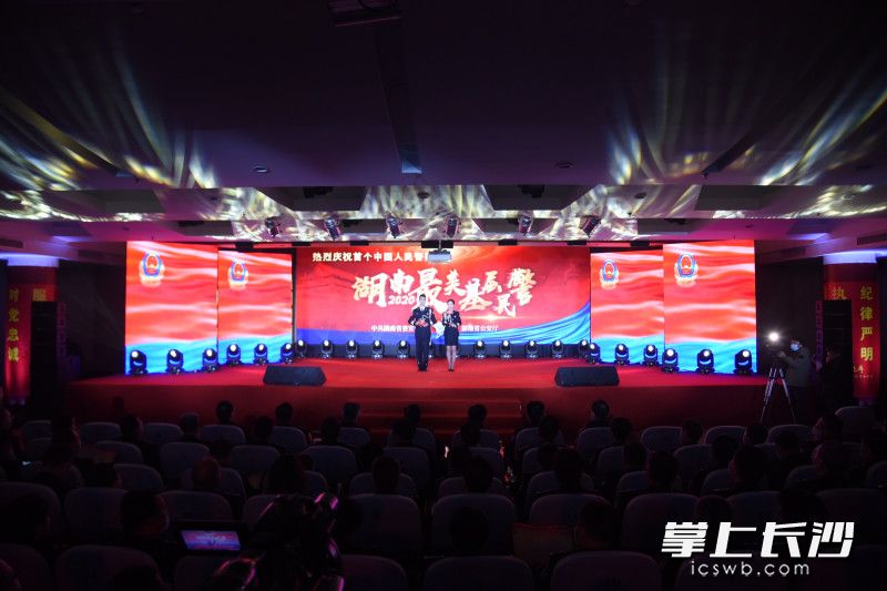 1月10日，省委宣传部、省公安厅联合举办庆祝首个中国人民警察节暨2020全省“最美基层民警”发布活动。长沙晚报全媒体记者 刘琦 摄