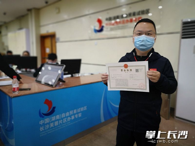 万阳春拿到中国（湖南）自贸试验区长沙芙蓉片区的第一批营业执照倍感幸运。长沙晚报全媒体记者周和平摄
