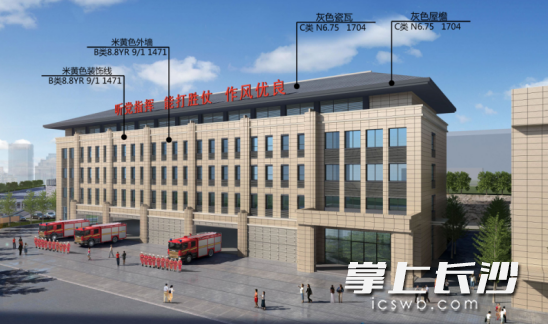 洞井中心消防站效果图。均为雨花消防供图