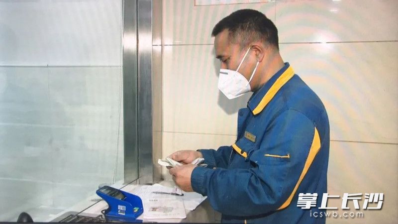 通程麓山大酒店工程部员工戴师傅从第四医院退费窗口领到医疗退费