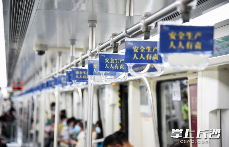 地铁车厢内的拉手上均有安全生产宣传标语。