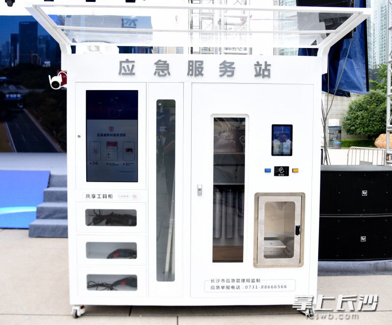 即将在长沙投入使用的微型应急服务站。长沙晚报全媒体记者 刘琦 摄