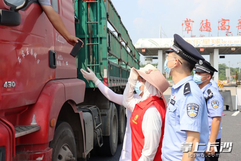 在常德高新区高速卡口监测点，执勤民辅警会同当地党政干部、医务工作人员、志愿者重点对进入辖区的车辆和人员进行交通安全检查、体温监测、信息登记。均为湖南公安供图