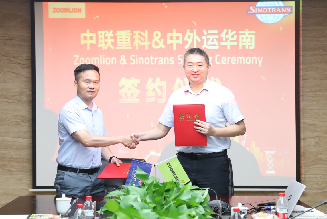 中联重科与中外运华南公司签署物流战略合作协议。 长沙晚报通讯员 丁未 供图