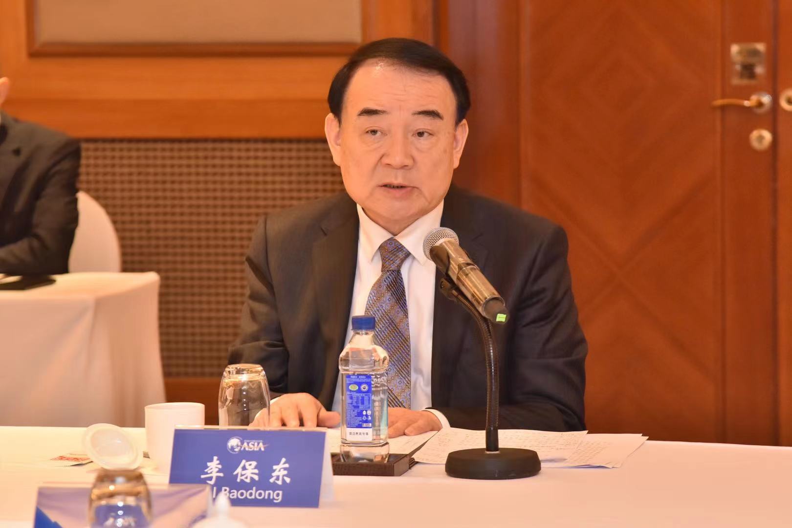 博鳌亚洲论坛秘书长李保东讲话。