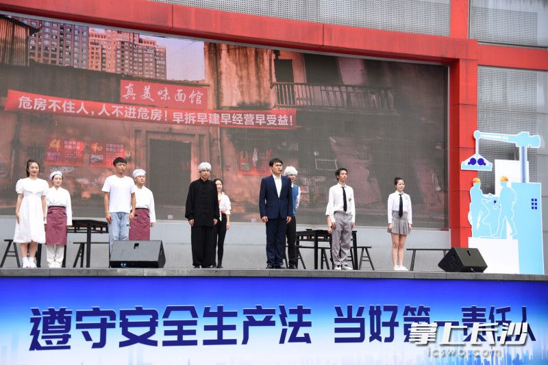 情景剧《拆违记》让观众深受教育。长沙晚报全媒体记者 刘琦 摄