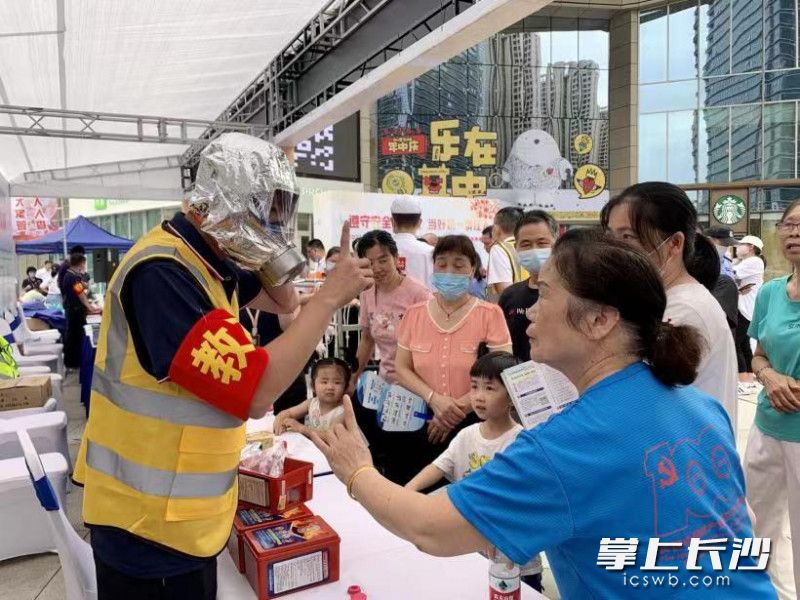 在观沙岭街道，群众学习逃生面具的佩戴方法。岳麓应急 供图