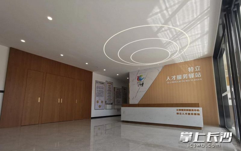 江背镇特立人才服务驿站。通讯员 马彬 摄
