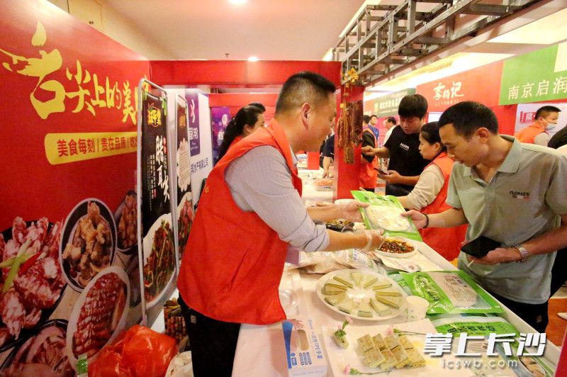 推介会上,50多家食品公司和食材企业精心推出的200多款定制菜品和特色食材精彩亮相,吸引餐饮、旅游会员企业参会者围观、品味、洽谈、签约。均为长沙晚报全媒体记者 贺文兵 摄 推介会上,50多家食品公司和食材企业精心推出的200多款定制菜品和特色食材精彩亮相,吸引餐饮、旅游会员企业参会者围观、品味、洽谈、签约。均为长沙晚报全媒体记者 贺文兵 摄