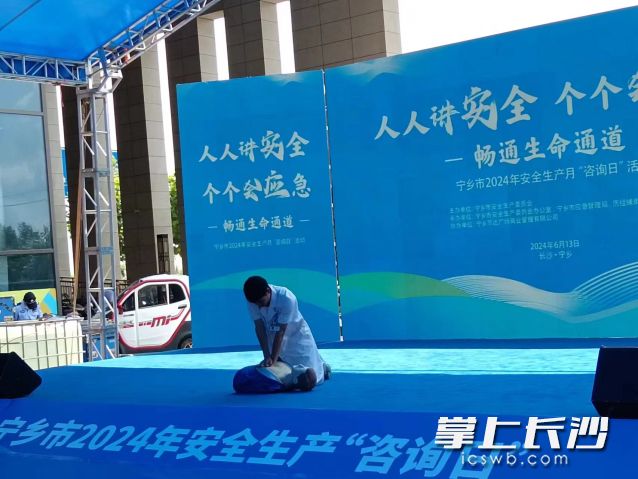 医护人员进行心肺复苏演示。