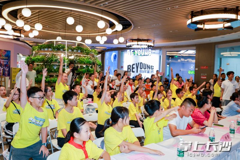 启动仪式现场。