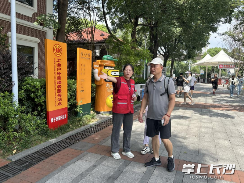 长沙开展为期47天的“文明旅游·青春行动”志愿服务活动。  均为长沙晚报通讯员黎汉章、冯叶供图