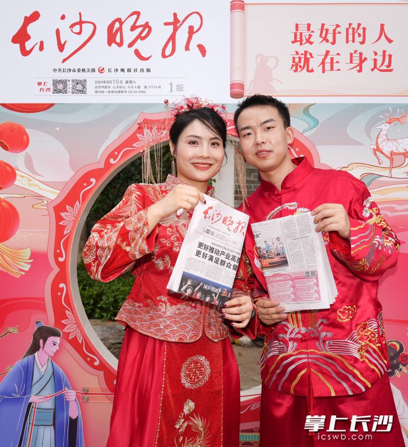 新人手持报纸合影。