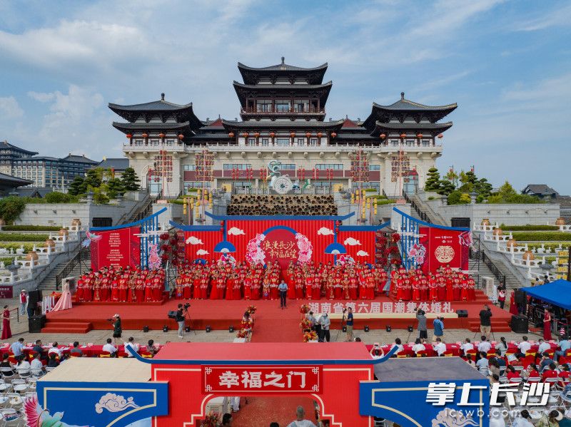 8月10日七夕佳期，“浪漫长沙、幸福在望”湖南省第六届国潮集体婚礼在长沙铜官窑国家级文化旅游度假区举行，77对新人缔白首之盟、赴百年之约。