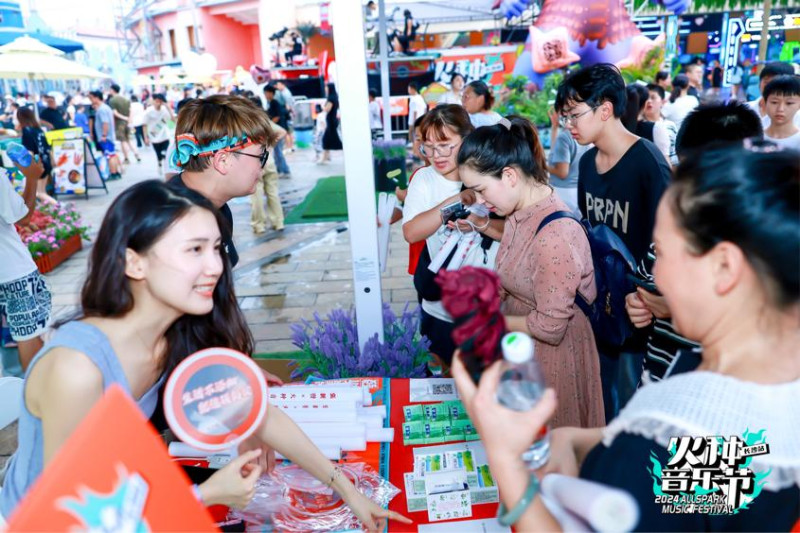 活动吸引数万名观众前来参加。