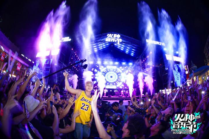 8月10日晚，“2024火种音乐节•长沙站”在长沙世界之窗开唱。均为主办方供图