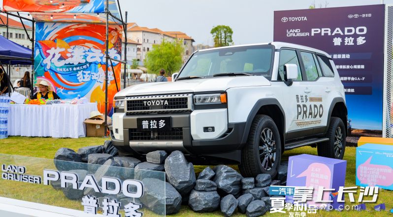 全新普拉多。 全新普拉多。