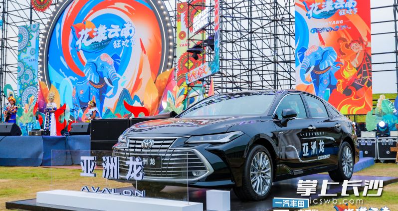 一汽丰田全新亚洲龙。 均为长沙晚报全媒体记者曹开阳摄 一汽丰田全新亚洲龙。 均为长沙晚报全媒体记者曹开阳摄