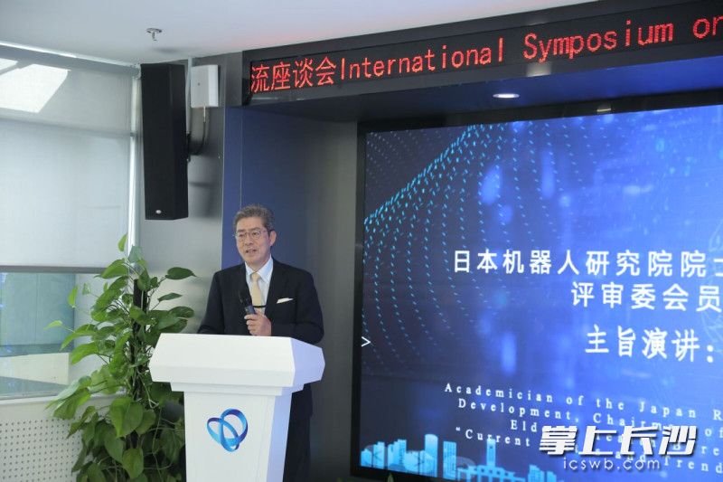 本田幸夫作主旨分享。  均为长沙晚报通讯员刘祖怡供图