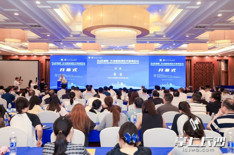 8月17日，首届“湘雅·长沙国际消化代谢病论坛”开幕式现场。均为长沙晚报全媒体记者 杨蔚然 林暘 摄影报道