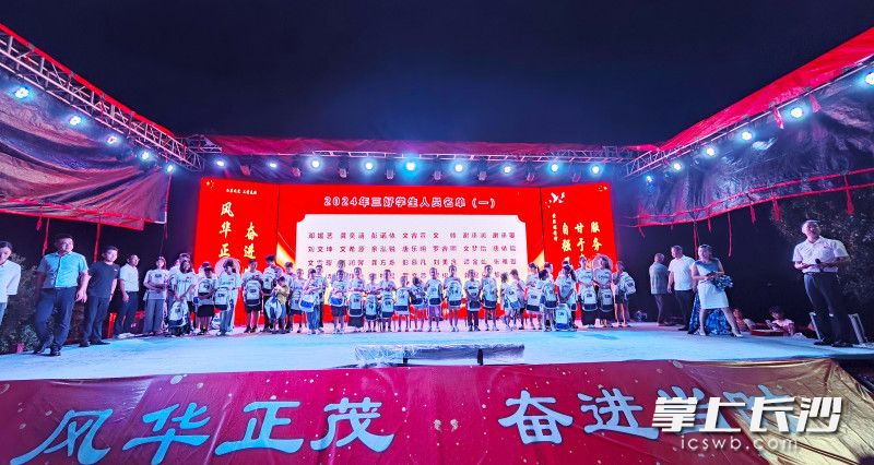 表彰奖励现场星光璀璨。