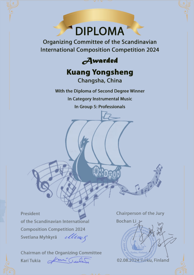 获奖凭证  均为受访者供图