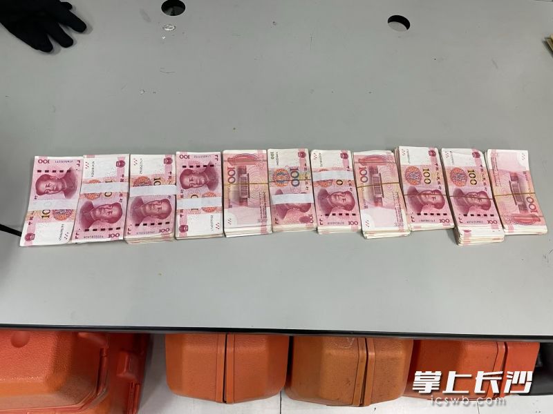 15日上午，长沙地铁2号线梅溪湖西站工作人员拾到现金11万元，不到二十分钟便将失物物归原主。均为通讯员 供图