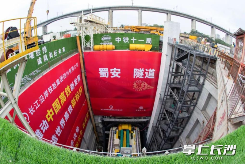 成渝中线高铁蜀安隧道工程现场。长沙晚报通讯员 胡清供图