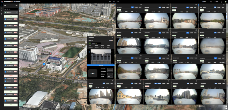 无人机机场实时传回影像。 均为长沙晚报通讯员冯运文供图